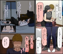 Page 41 of Kinikuwanai charaotoko ga kite kara isshukan no dekigoto