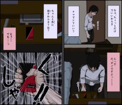 Page 67 of Kinikuwanai charaotoko ga kite kara isshukan no dekigoto