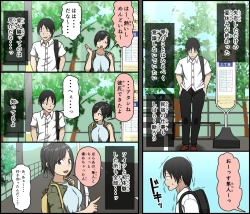 Page 80 of Kinikuwanai charaotoko ga kite kara isshukan no dekigoto