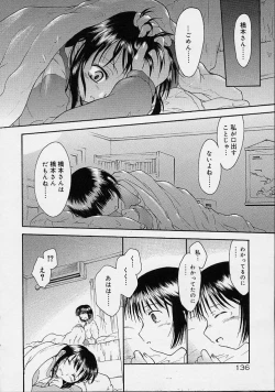 Page 135 of Neko Mamma