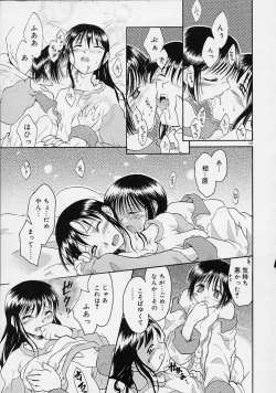 Page 138 of Neko Mamma