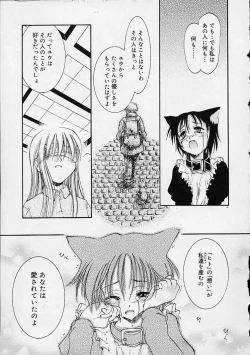 Page 14 of Neko Mamma