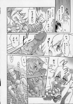 Page 183 of Neko Mamma