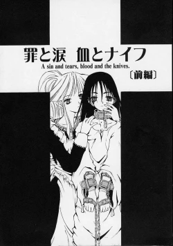 Page 27 of Neko Mamma