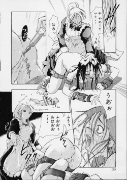 Page 35 of Neko Mamma