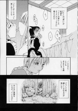 Page 8 of Neko Mamma