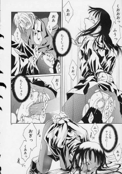 Page 93 of Neko Mamma