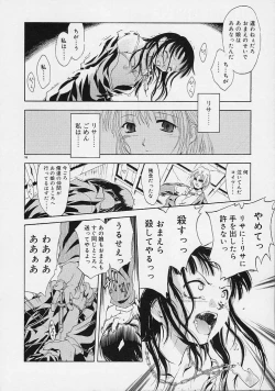 Page 97 of Neko Mamma