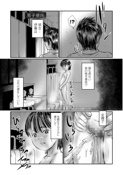 Page 11 of COMIC Mate Legend Vol. 46 2022-08