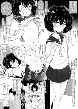 Page 4 of Inaka kara Hikkoshite kita Boyish na Onnanoko