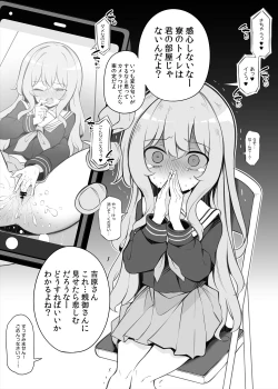 Page 2 of Saimin Shihai Sareta Ojou-sama Gakkou no Ryousei