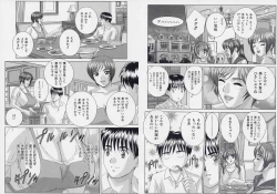 Page 46 of Blue Eyes 9