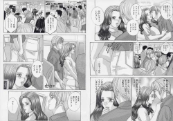 Page 75 of Blue Eyes 9