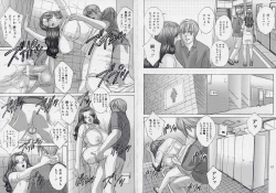 Page 84 of Blue Eyes 9