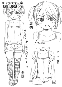 Page 30 of Imouto ga Namaiki na Mesugaki Haishinsha datta node, Odoshite Hamedori Haishin Sasetatta