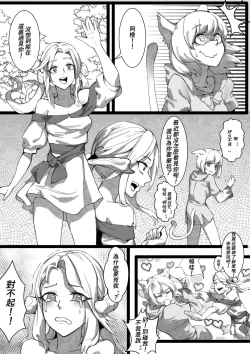 Page 10 of Cat Girl's Daily Life 1&2