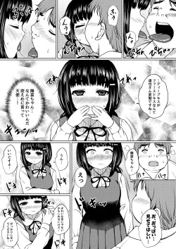 Page 16 of Isonsin no Tsuyoi Onnanoko wa Suki desu ka?