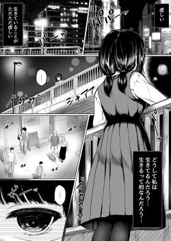 Page 36 of Isonsin no Tsuyoi Onnanoko wa Suki desu ka?