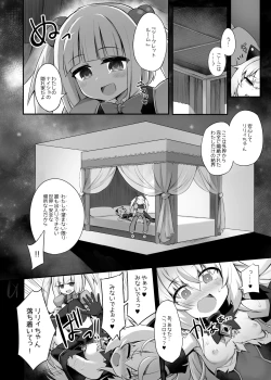 Page 14 of Mazo Neko x Mahou Shoujo