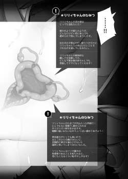 Page 16 of Mazo Neko x Mahou Shoujo