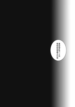 Page 18 of Momoiro Subuta 2