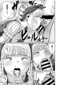 Page 21 of Unique Job "Tanetsuke Oji-san" o Kakutoku shimashita 7