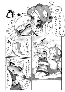 Page 9 of Akogare no Kimi