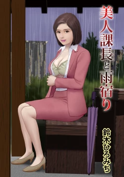 Page 27 of WEB Ban COMIC Gekiyaba! Vol. 160