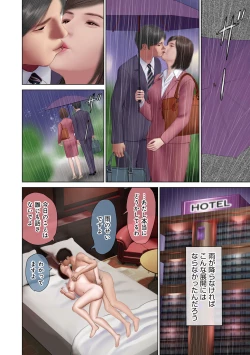 Page 38 of WEB Ban COMIC Gekiyaba! Vol. 160