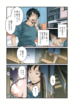 Page 99 of WEB Ban COMIC Gekiyaba! Vol. 160