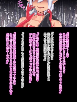 Page 30 of Defeat Futanari Demon Master Tomoe Shameful Virgin Envoy I devil fallen