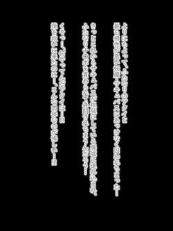 Page 7 of Defeat Futanari Demon Master Tomoe Shameful Virgin Envoy I devil fallen