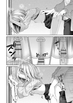 Page 107 of Imōto onaho no tsukurikata