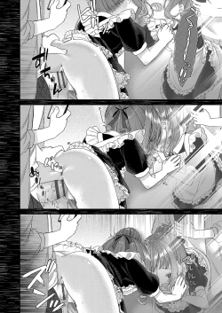 Page 53 of Imōto onaho no tsukurikata