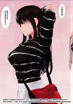 Page 4 of WASANBON Vol. 15