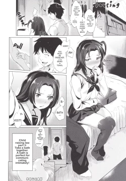 Page 7 of Suku Suku Aka-chan | Fast growing baby