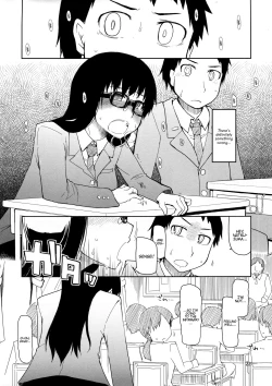 Page 23 of Natsuzuka-san no, Himitsu. Soushuuhen Zenpen