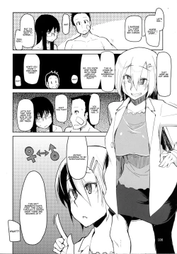 Page 109 of Natsuzuka-san no Himitsu. Soushuuhen Kouhen