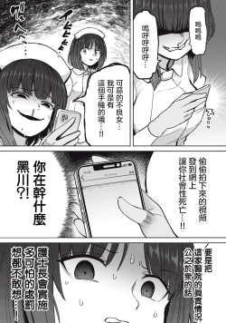 Page 16 of Zen Nenrei Ban ch5 Zenpen