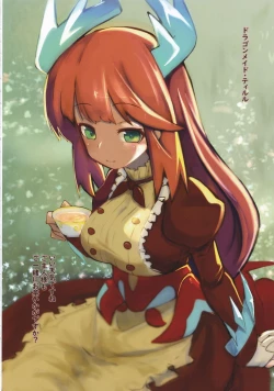 Page 11 of Dramaid no Ura Nichijou