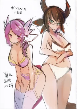 Page 16 of Dramaid no Ura Nichijou