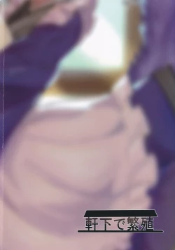 Page 18 of Dramaid no Ura Nichijou