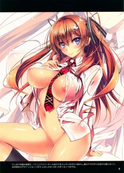 Page 360 of 恋姦1-9