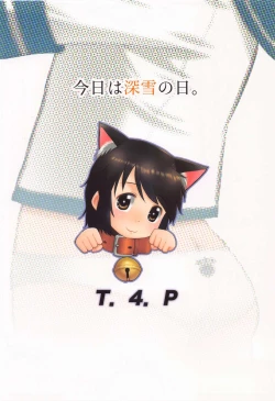 Page 14 of Kyou wa Miyuki no Hi.