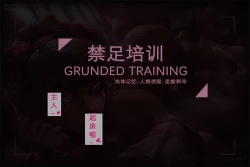 Page 35 of 蟹奴IIEP2