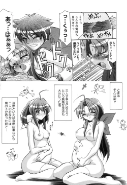 Page 150 of Tsuma Shibori