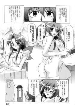 Page 151 of Tsuma Shibori