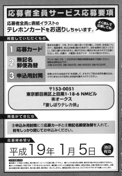 Page 165 of Tsuma Shibori