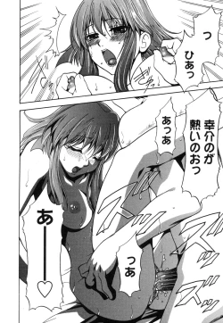 Page 48 of Tsuma Shibori