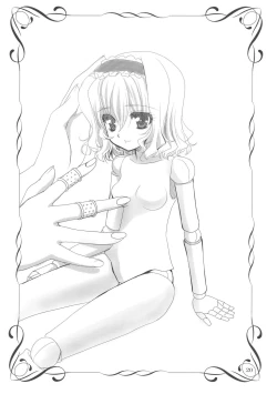 Page 19 of Gensou Hazard